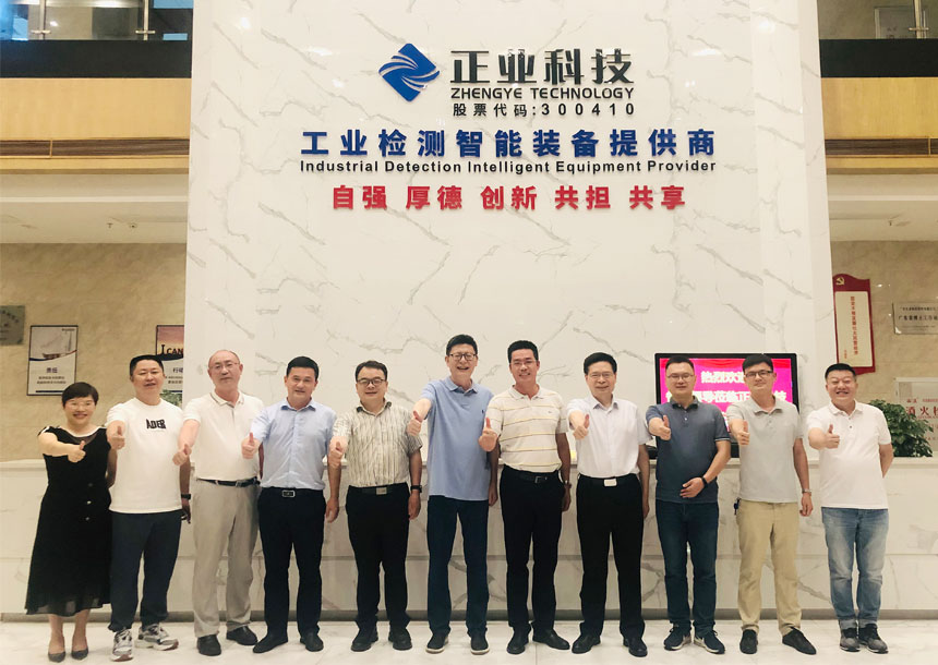 景德鎮(zhèn)市副市長(zhǎng)羅文軍蒞臨云頂yd222線路檢測(cè)中心調(diào)研指導(dǎo)工作并見證投資高瑞新能源簽約儀式