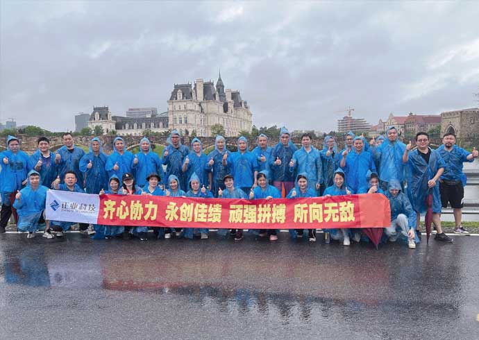 云頂yd222線路檢測中心科技開展2024年晉升系列培訓拓展活動
