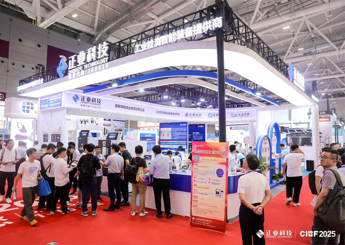 攜手共創(chuàng)，展望未來 | 云頂yd222線路檢測中心科技 CIBF 2025 電池展覽會圓滿收官！