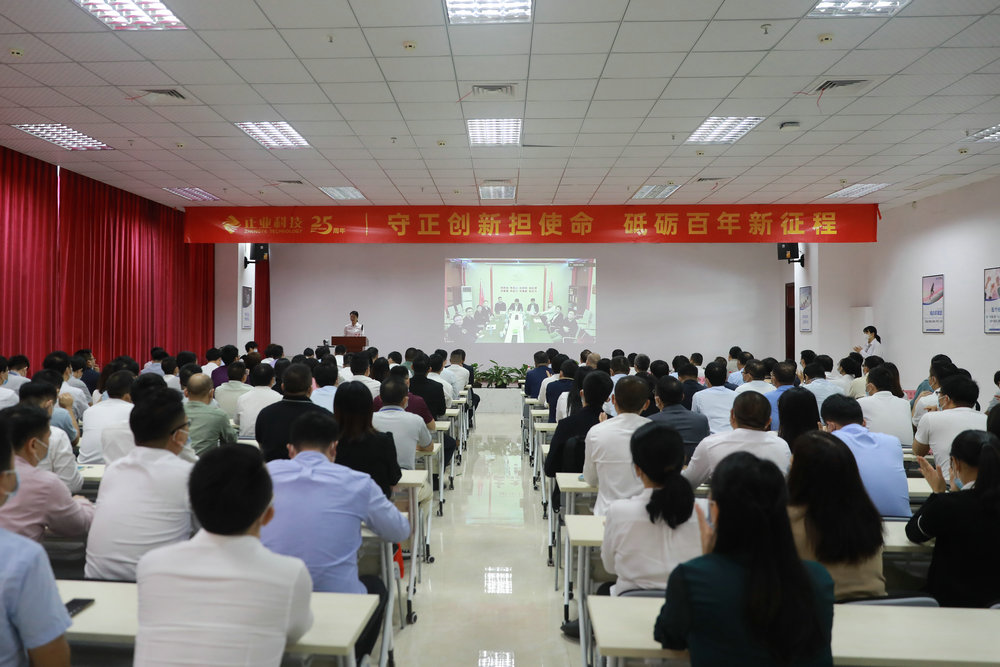 云頂yd222線路檢測中心科技召開成立25周年座談會