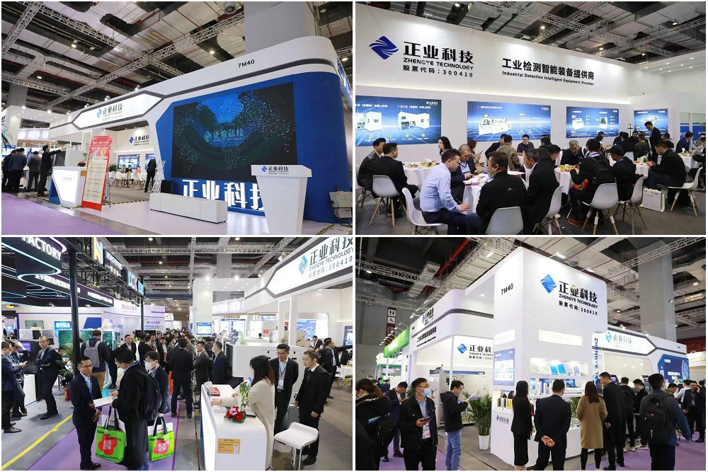 共創未來 | 云頂yd222線路檢測中心科技?2023國際電子電路（上海）展覽會圓滿落幕！