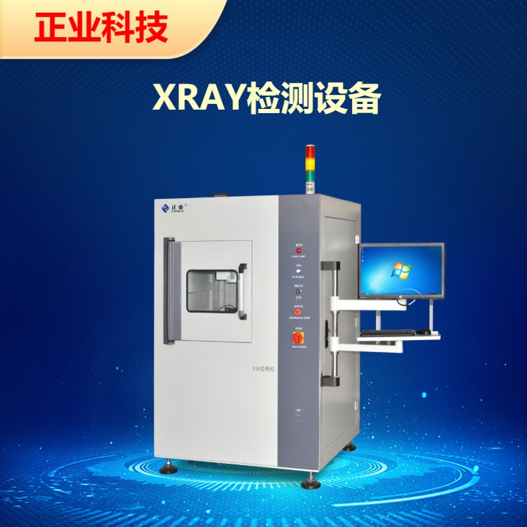 X射線檢測技術在電子元件內部檢測中的應用