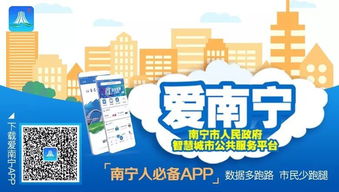 重磅！南寧開啟不動產(chǎn)查檔服務(wù)新篇章 手機一鍵搞定，攻略在此